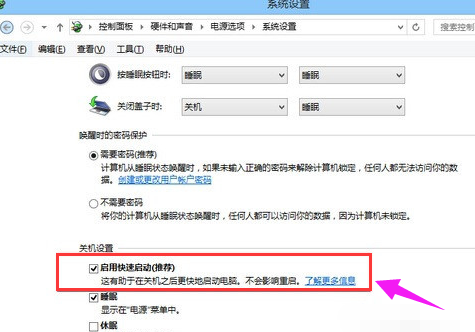 主板設置