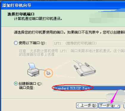 驅(qū)動(dòng)程序