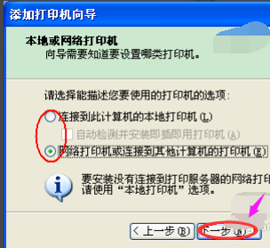 打印機(jī)