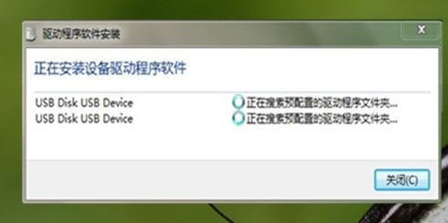 手把手教你如何安裝u盤驅(qū)動(dòng)程序