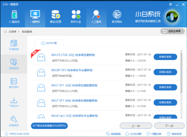筆記本