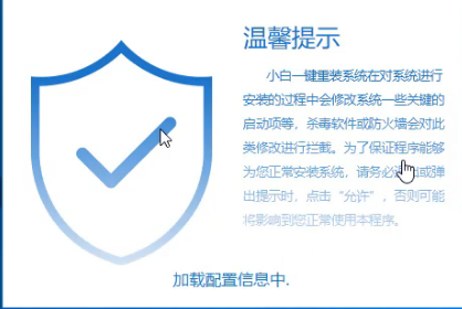 處理臺(tái)式機(jī)怎么使用u盤(pán)重裝win7