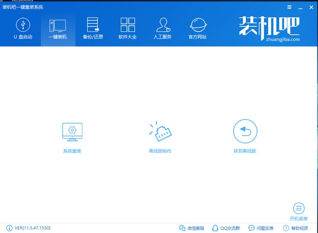 戴爾