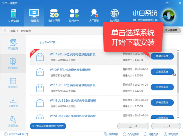 玩都市游戲的系統(tǒng)