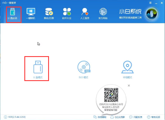 鉆研聯(lián)想無(wú)法開(kāi)機(jī)怎么重裝win10