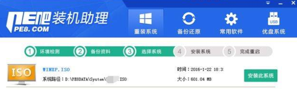 電腦