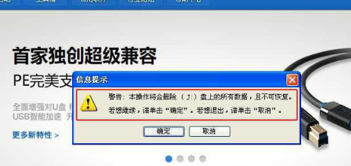 裝系統(tǒng)