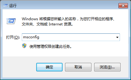 電腦設(shè)置開機(jī)啟動(dòng)項(xiàng)