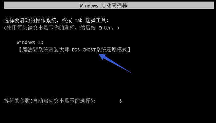 一鍵還原ghost系統(tǒng)教程
