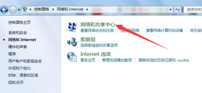 wifi