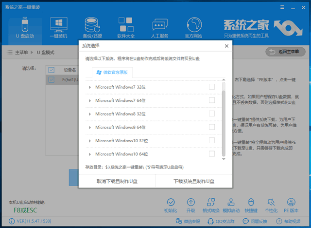 開機出現(xiàn)a disk read