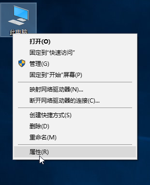 示例win10怎么升級成企業(yè)版系統(tǒng)呢?