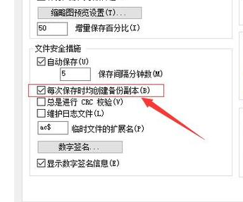 傳授電腦bak文件怎么打開呢?教你如何打開bak文件