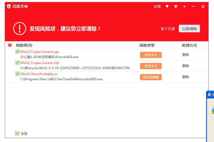 傳授win10安裝軟件提示不能打開要寫入的文件怎么辦?