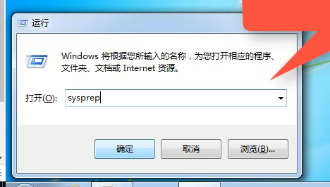 小U講解win7系統(tǒng)如何恢復(fù)出廠設(shè)置