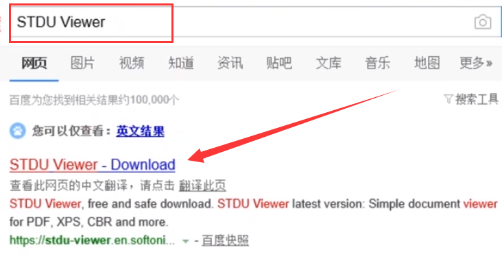 打開djvu文件