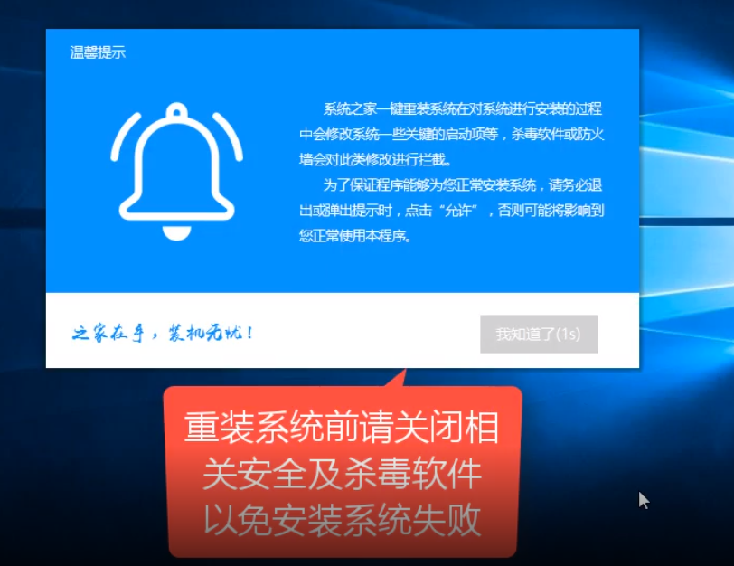 解決iso鏡像文件怎么安裝
