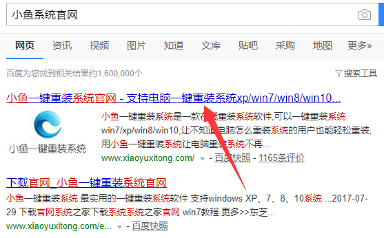 微軟電腦U盤重裝win7系統(tǒng)詳細步驟