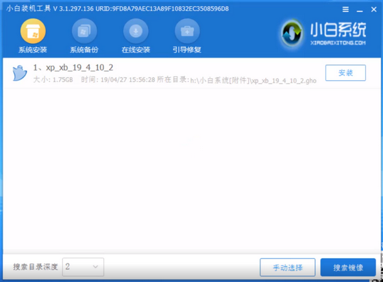 金屬大師電腦u盤重裝系統(tǒng)xp教程