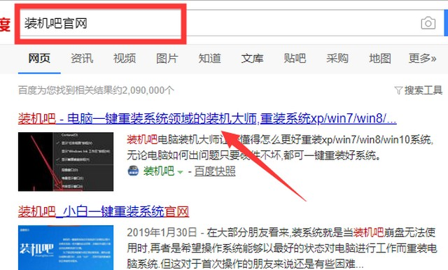 索立信電腦u盤重裝系統(tǒng)win8教程