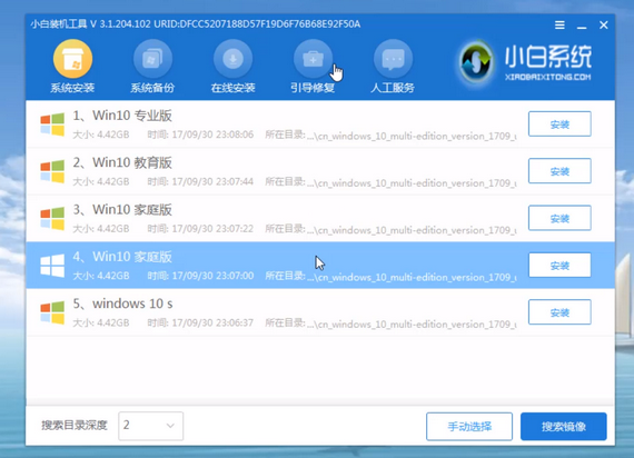 紫麥電腦u盤重裝系統(tǒng)win10教程