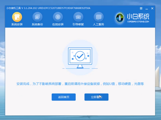 VAIO電腦U盤重裝win7系統教程