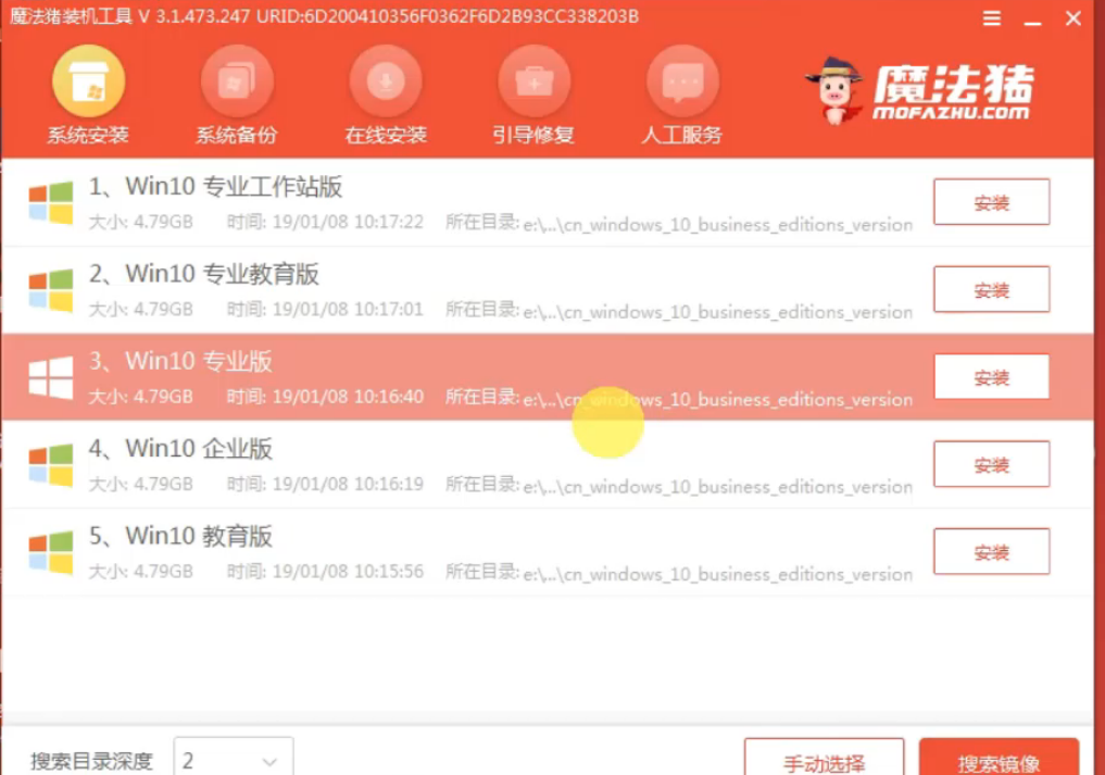 alienware外星人電腦u盤(pán)重裝系統(tǒng)win8圖文教程
