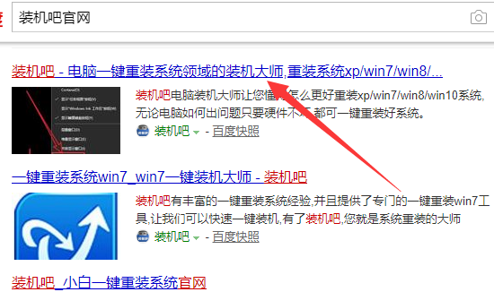 炫龍筆記本電腦u盤如何重裝系統(tǒng)win10