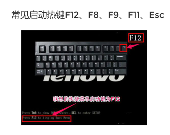 用u盤安裝xp系統(tǒng)