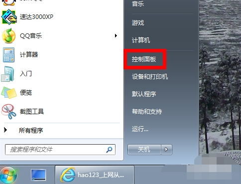電腦插上耳機(jī)沒聲音怎么辦