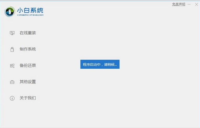教你怎樣安裝win7系統(tǒng)