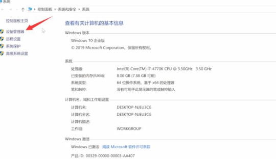 電腦usb接口沒反應怎么辦
