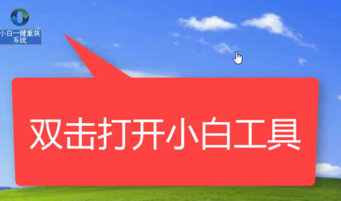 教你如何安裝xp系統(tǒng)