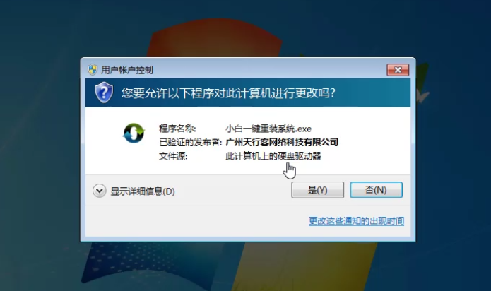 通過u盤電腦裝系統的步驟演示