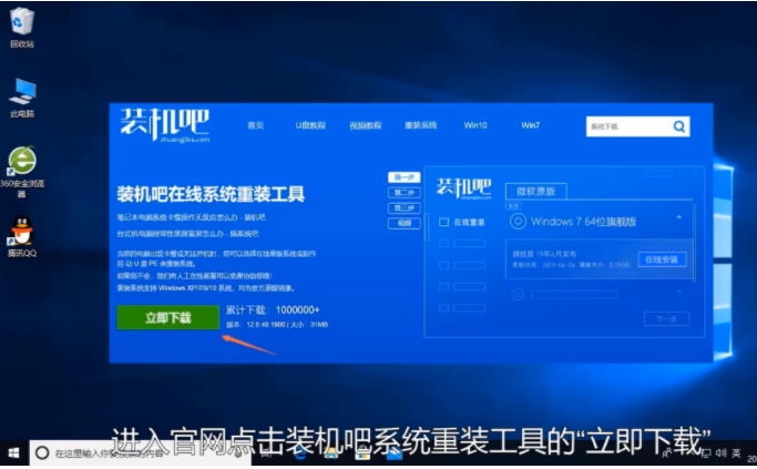 xp系統安裝版最新下載