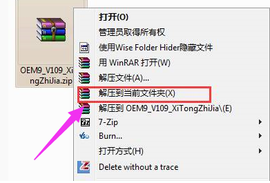 電腦怎么激活win7旗艦版系統(tǒng)