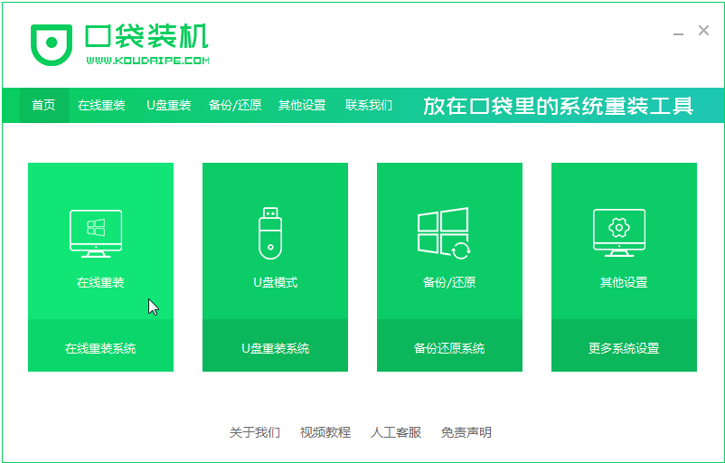 電腦怎么安裝win10系統(tǒng)