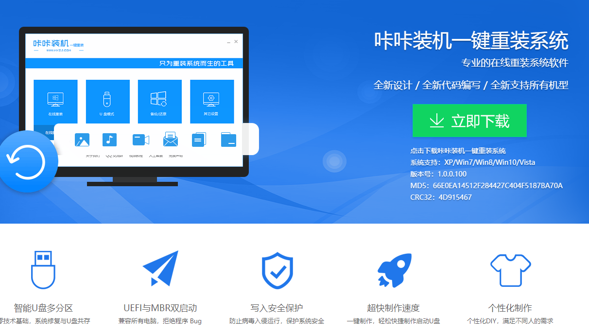 簡單詳細的大白菜u盤裝win10系統(tǒng)教程