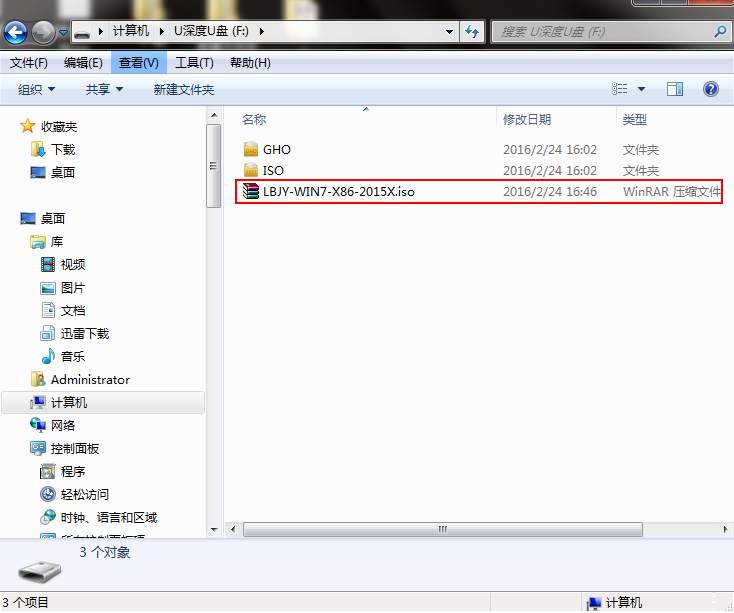 u深度u盤裝系統(tǒng)教程win7詳解