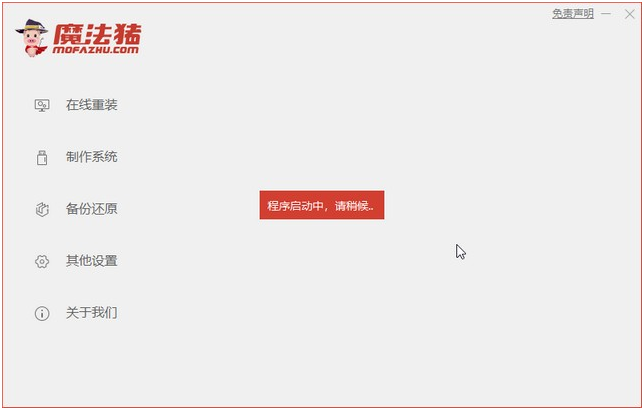thinkpad用u盤裝win10系統(tǒng)步驟