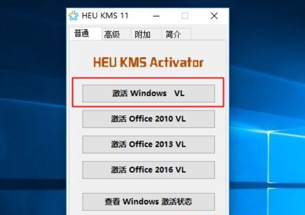 激活windows10系統(tǒng)的詳細(xì)步驟