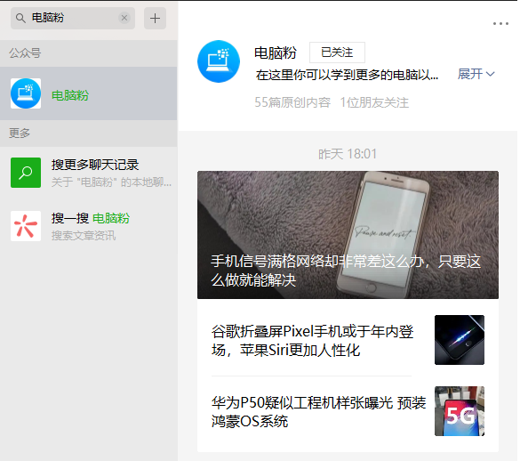 win7電腦激活工具怎么獲取