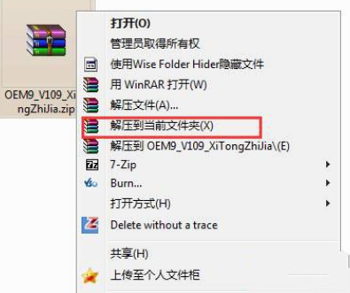 小馬激活工具win7激活教程