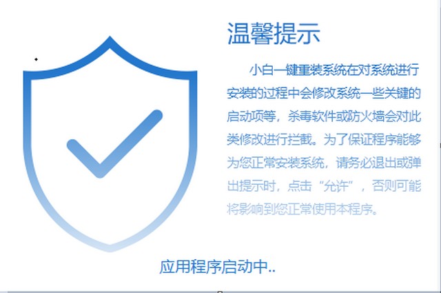 聯(lián)想小新如何運用u盤進(jìn)行重裝系統(tǒng)