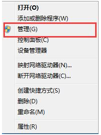 插上u盤電腦讀不出來怎么辦