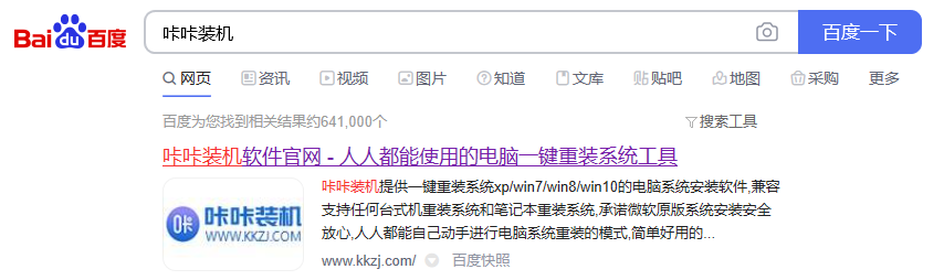 自己如何重裝系統(tǒng)