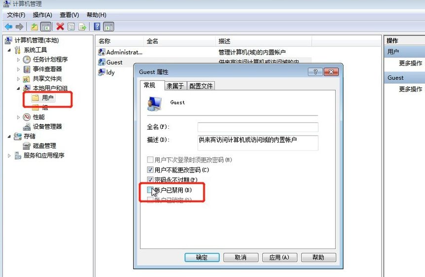 詳解win7打印機(jī)共享設(shè)置方法