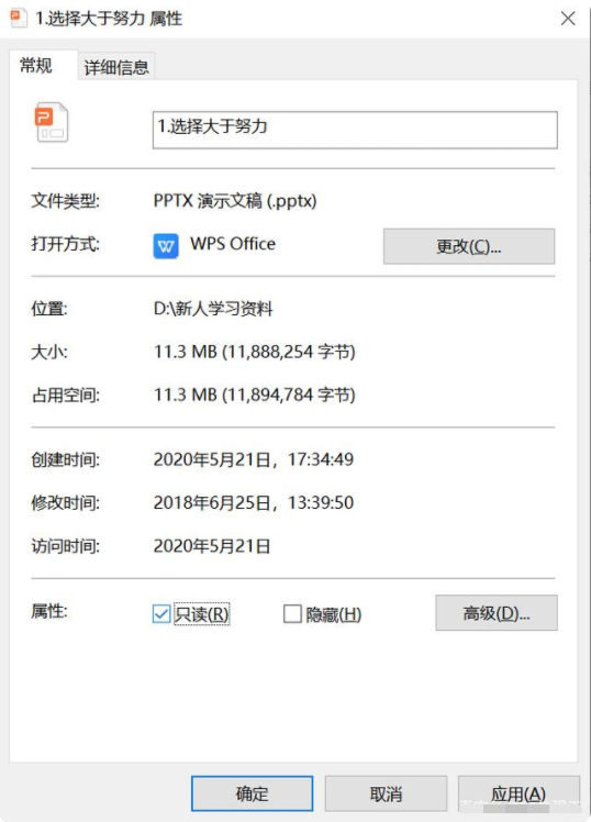 詳解u盤里的文件無法刪除怎么辦