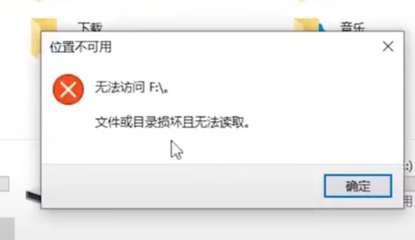 u盤打不開怎么修復(fù)