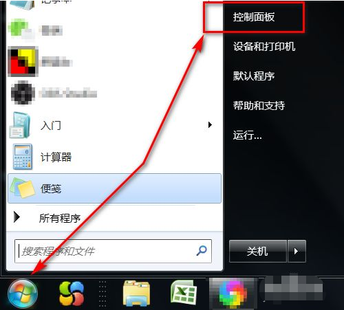 臺(tái)式電腦怎么設(shè)置密碼鎖屏